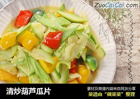 清炒葫芦瓜片