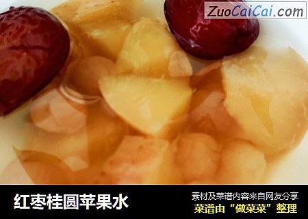 红枣桂圆苹果水