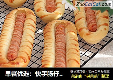 早餐优选：快手肠仔包，咸香松软超好吃！