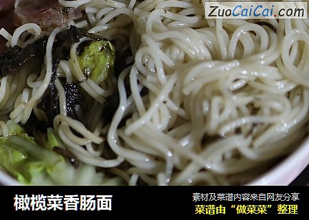 橄榄菜香肠面
