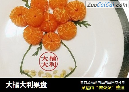 大橘大利果盘