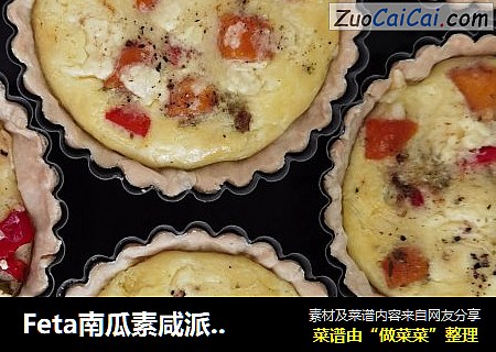 Feta南瓜素咸派［奶素］
