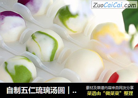 自制五仁琉璃汤圆︱今年元宵节自己做！