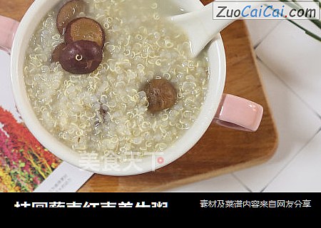 桂圆藜麦红枣养生粥