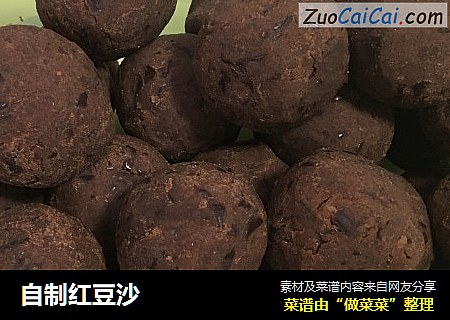 自制红豆沙