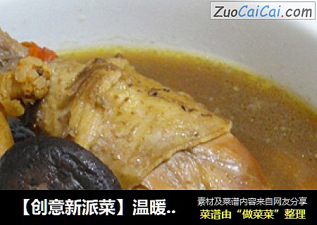 【创意新派菜】温暖滋补鸡汤