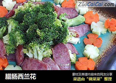 腊肠西兰花