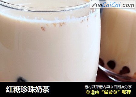 红糖珍珠奶茶