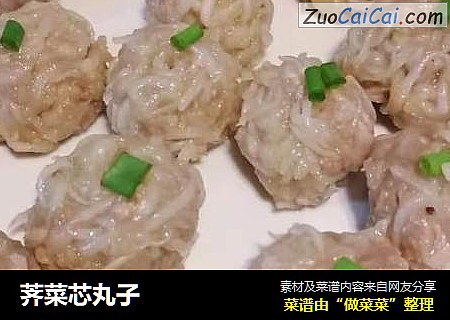 荠菜芯丸子