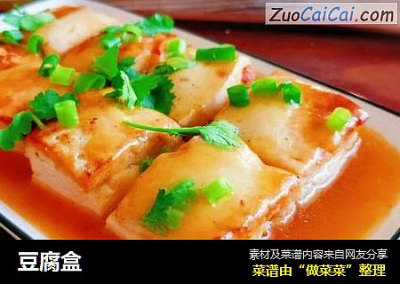 豆腐盒
