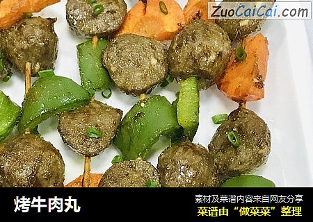 烤牛肉丸