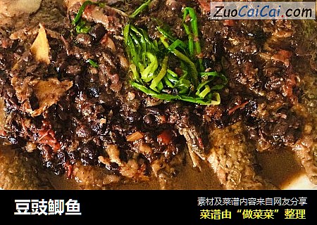 豆豉鲫鱼