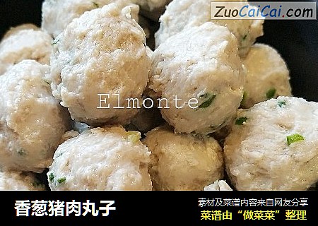 香葱猪肉丸子