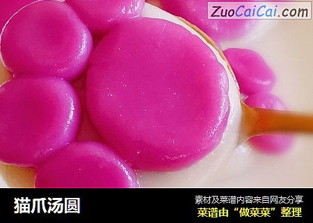 猫爪汤圆
