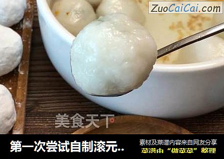 第一次尝试自制滚元宵，抹茶巧克力馅，简单又美味！