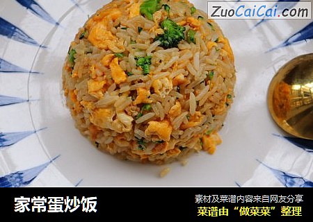 家常蛋炒饭
