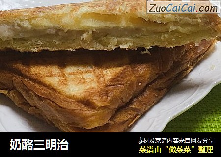 奶酪三明治