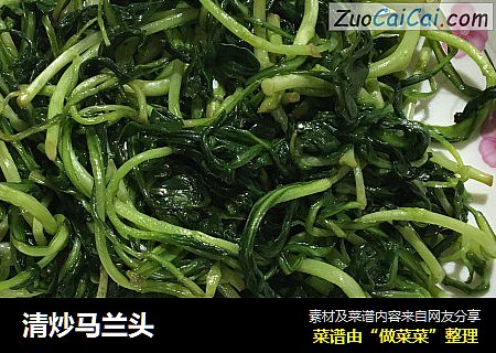 清炒马兰头