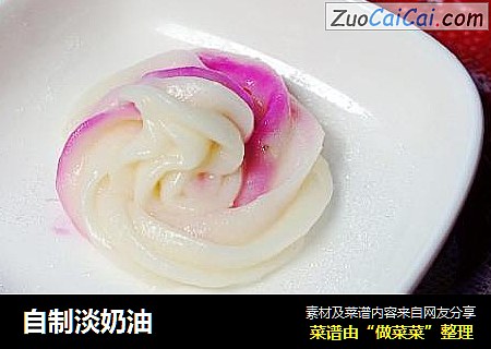 自制淡奶油
