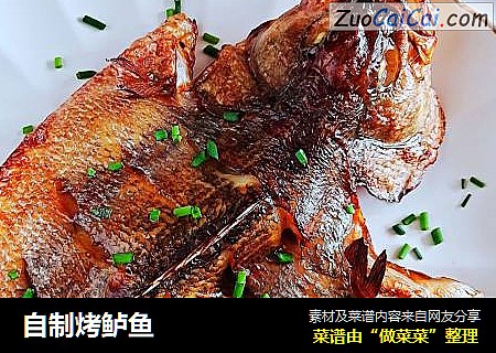 自制烤鲈鱼