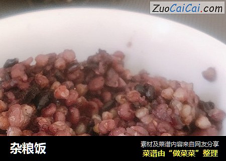 杂粮饭