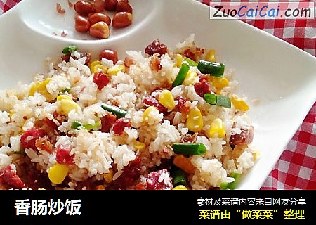 香肠炒饭