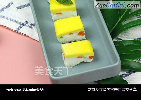 鸡蛋藜麦糕