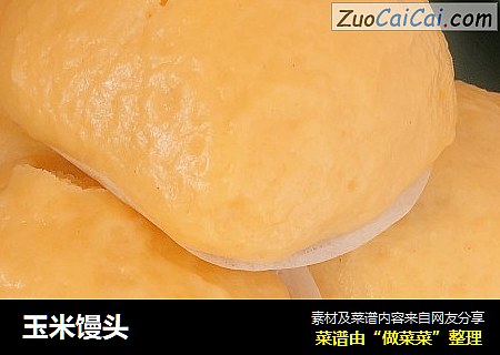 玉米馒头