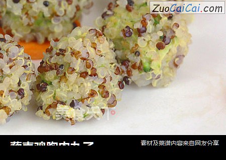 藜麦鸡胸肉丸子