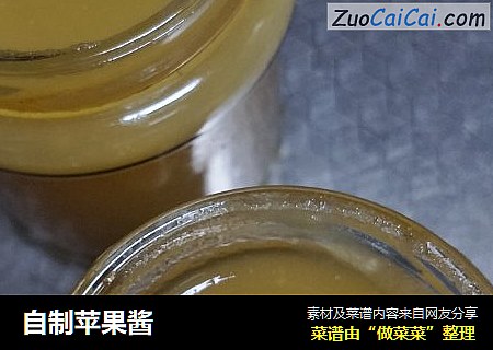 自制苹果酱