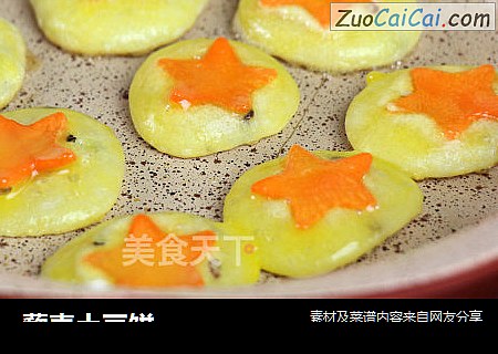 藜麦土豆饼