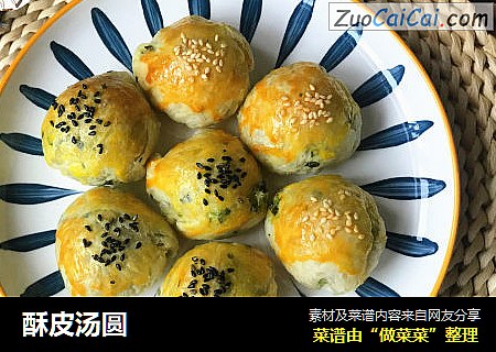 酥皮汤圆