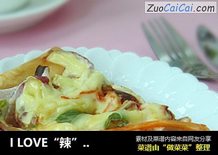 ILOVE“辣”YOU“鱿”TOO