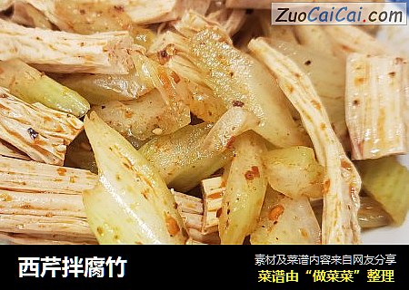 西芹拌腐竹