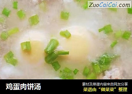 鸡蛋肉饼汤