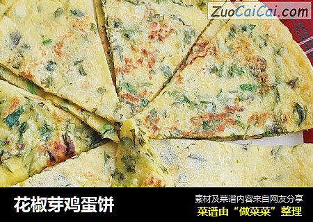 花椒芽鸡蛋饼