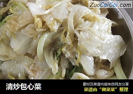 清炒包心菜