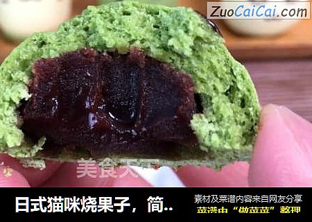 日式猫咪烧果子，简单易上手，可爱又好吃。