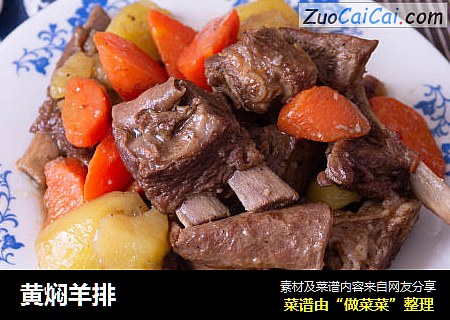 黄焖羊排