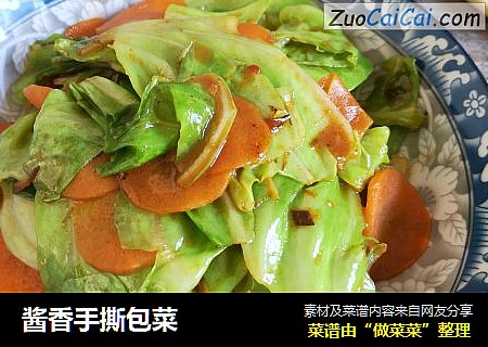 酱香手撕包菜