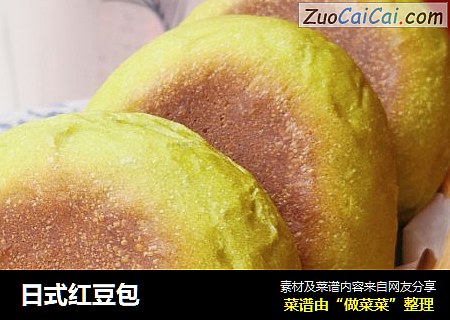 日式红豆包