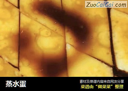 蒸水蛋