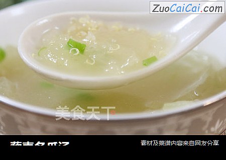 藜麦冬瓜汤