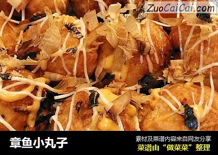 章鱼小丸子