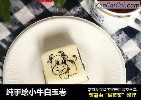 纯手绘小牛白玉卷