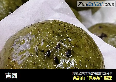 青团