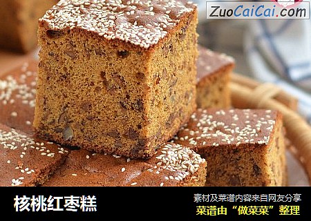 核桃红枣糕