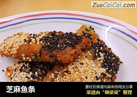 芝麻鱼条