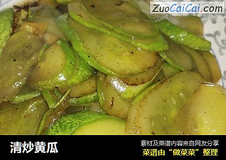 清炒黄瓜