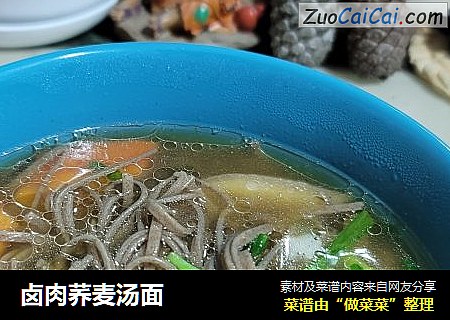 卤肉荞麦汤面